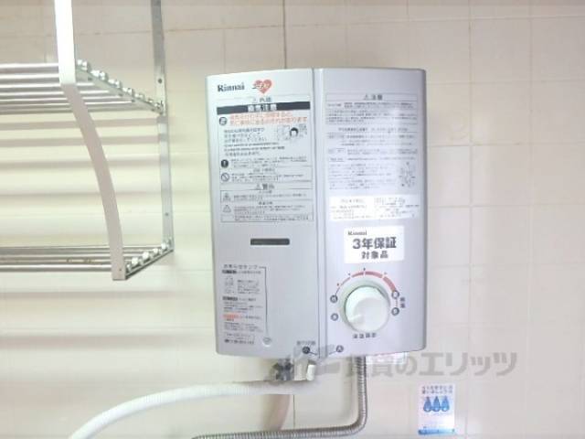 給湯スイッチ