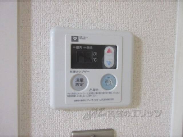 給湯器リモコン