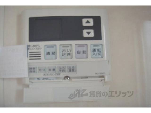 給湯パネル