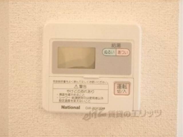 給湯器リモコン