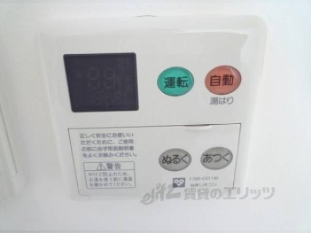 給湯器リモコン