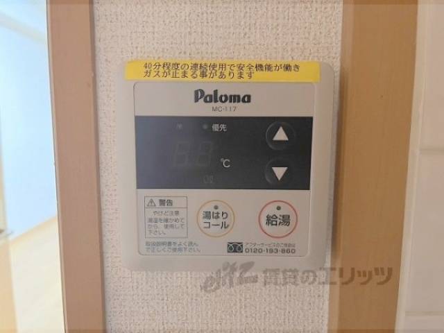 給湯器リモコン