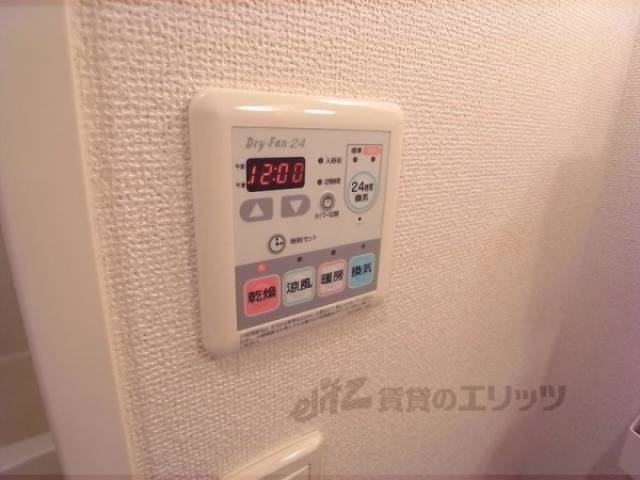 浴室乾燥パネル