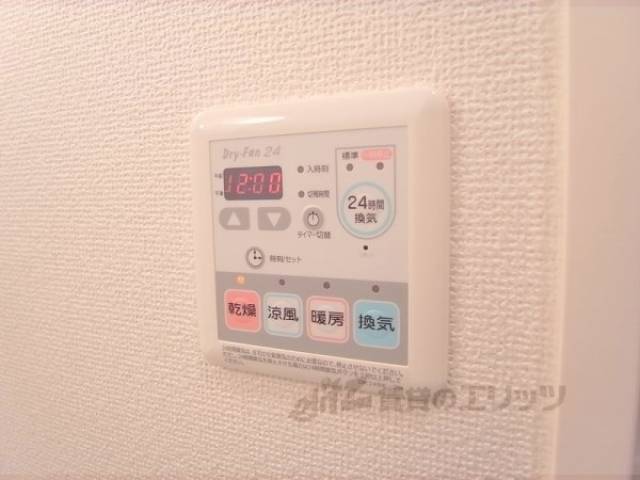 浴室乾燥パネル