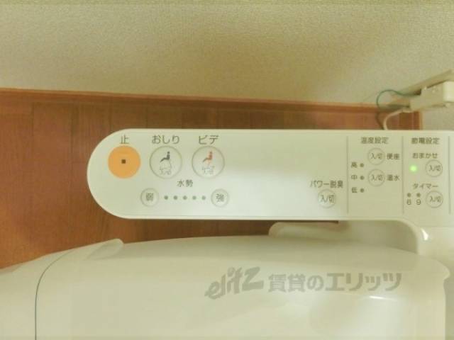 ウォシュレット