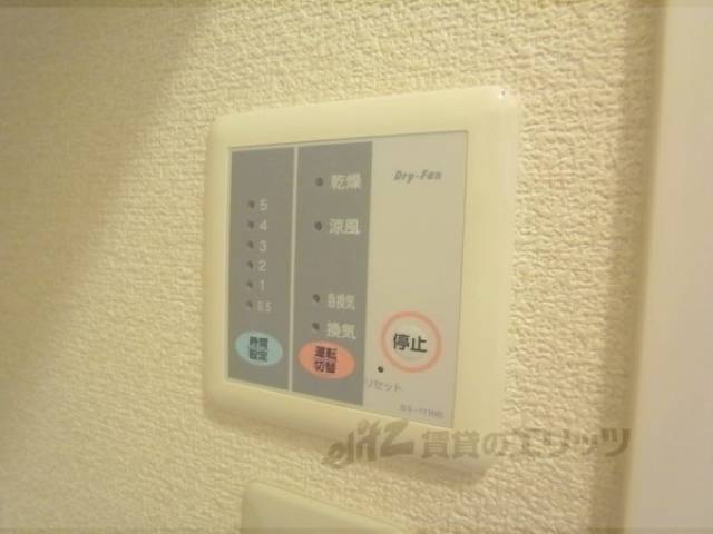 浴室乾燥機スイッチ