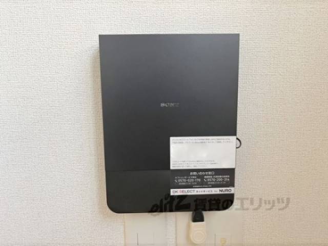 モデムルーター