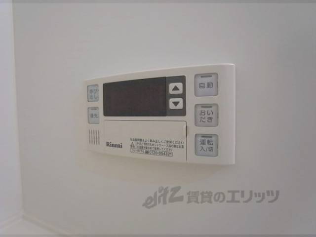 浴室内リモコン