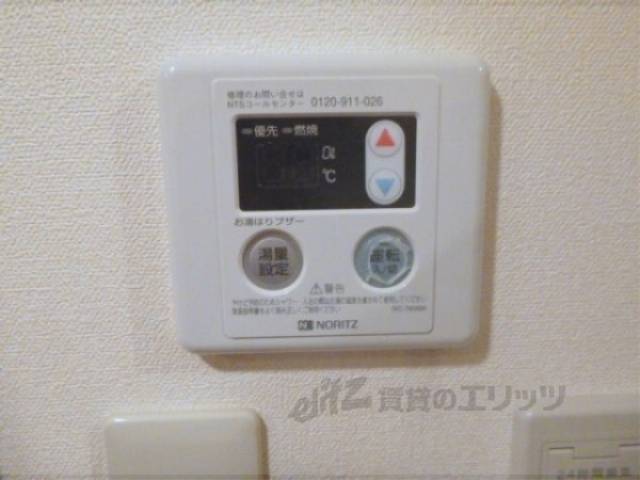 給湯リモコン