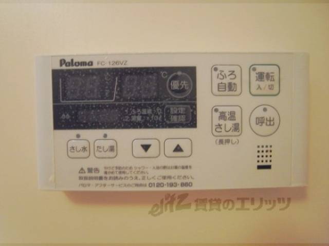 給湯器リモコン