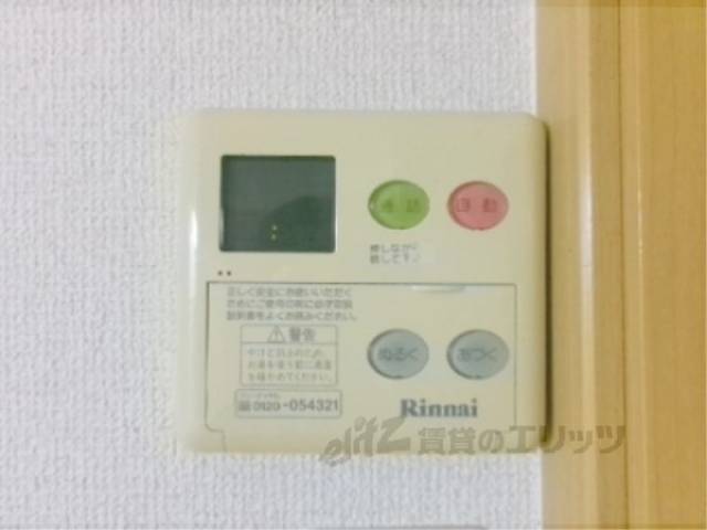 給湯器リモコン
