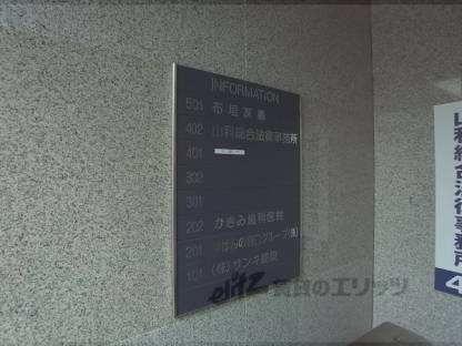 案内