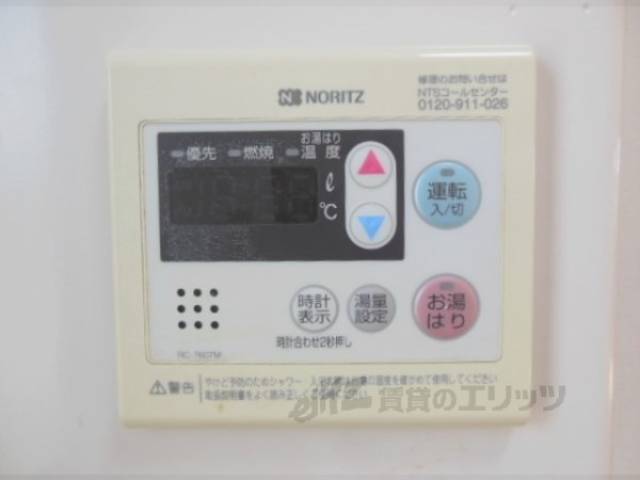 給湯器リモコン