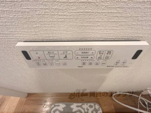 トイレ　ウォシュレット