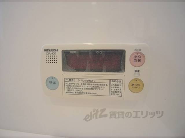 給湯機能