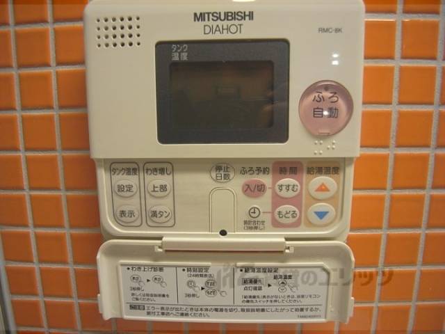給湯機能