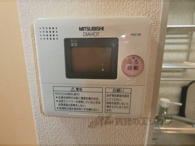 給湯器リモコン