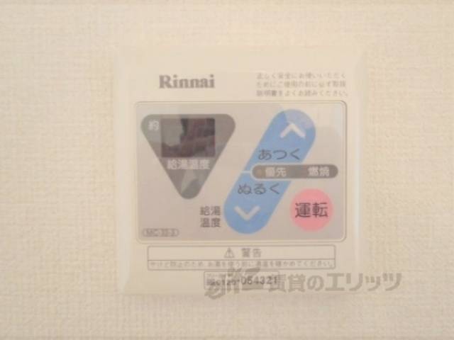 給湯器リモコン