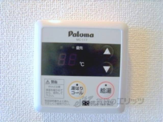 給湯器スイッチ