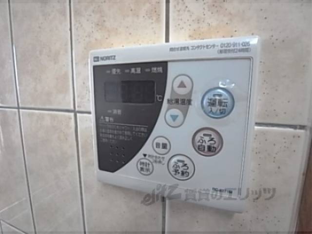 給湯器リモコン