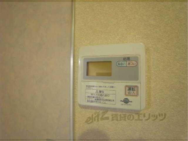 給湯器スイッチ