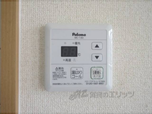 給湯器リモコン