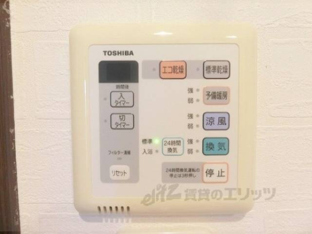 浴室乾燥機