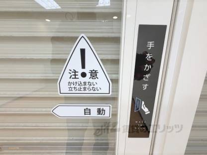 自動ドア