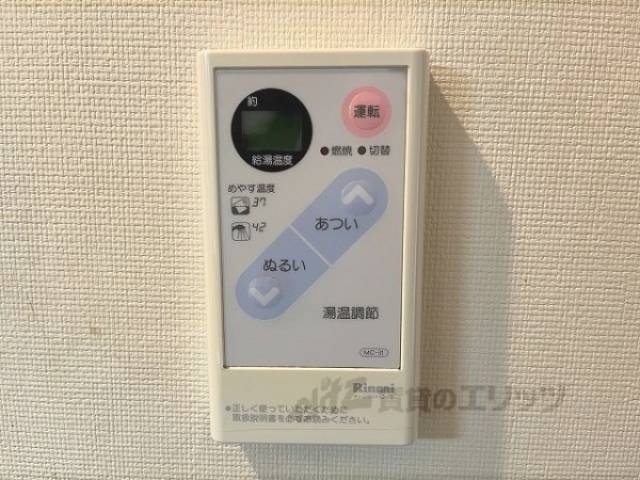 給湯器リモコン