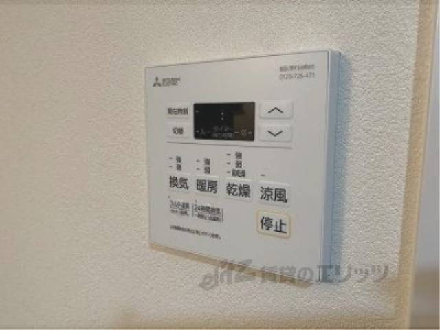 浴室乾燥機　リモコン