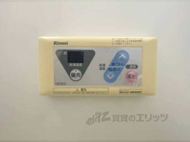 給湯器リモコン
