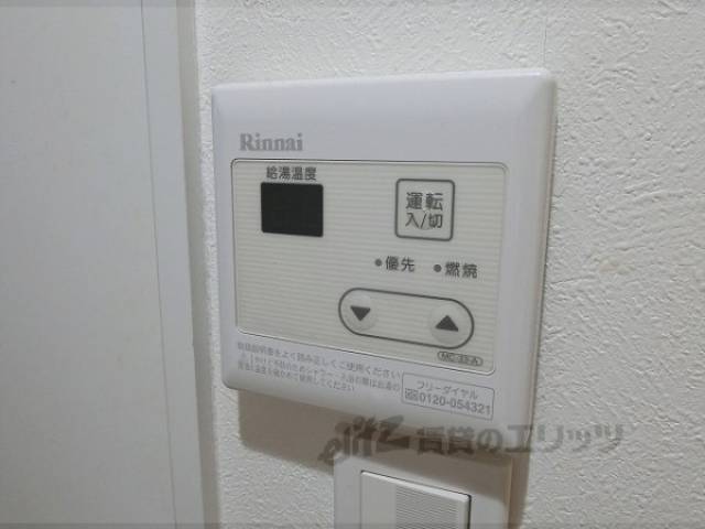 給湯器リモコン