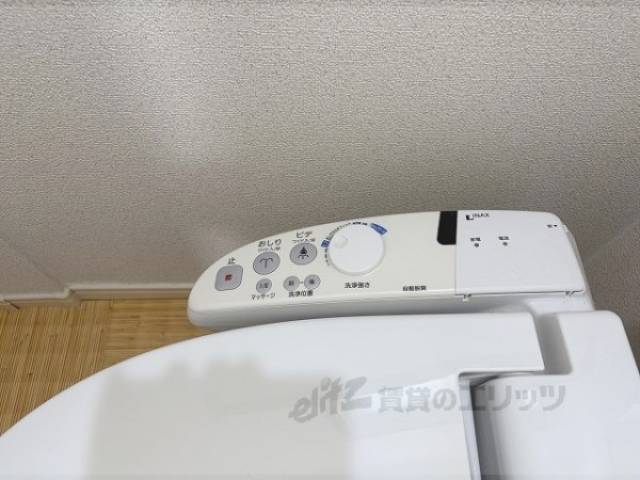 トイレ　ウォシュレットつき