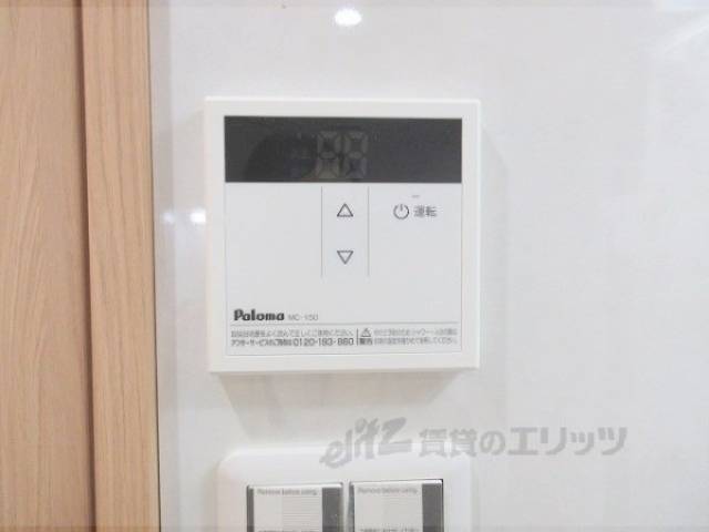 給湯器リモコン