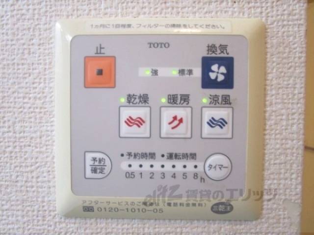 浴室乾燥機