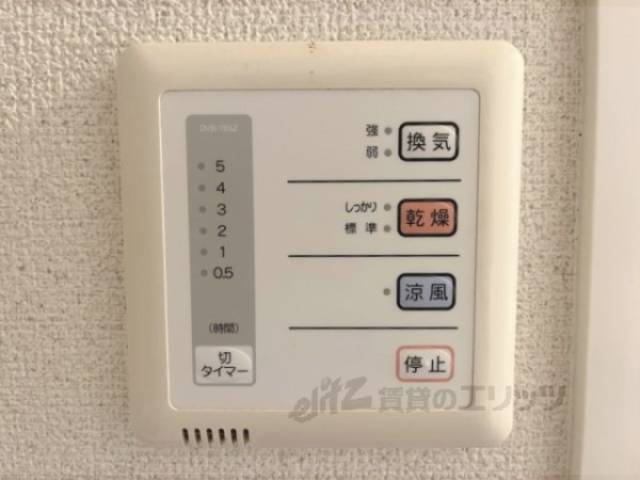浴室乾燥機