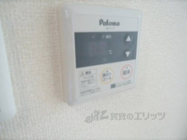 給湯