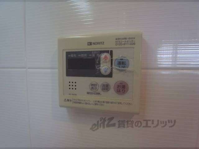 給湯パネル