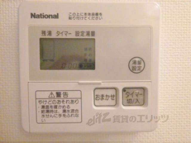 給湯パネル