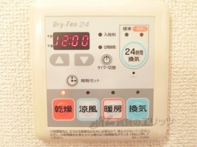 浴室乾燥機