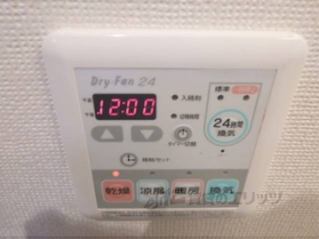 風呂