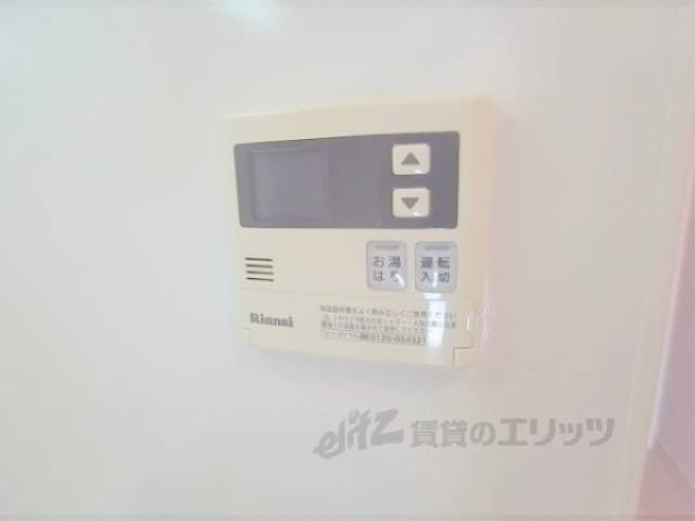 給湯パネル