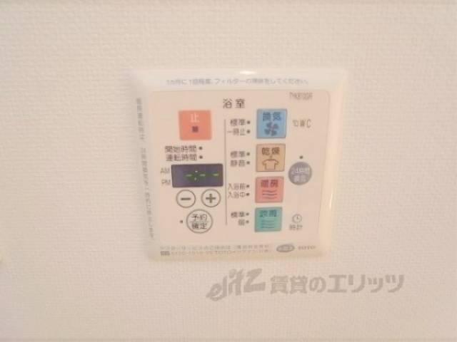 浴室乾燥機　浴室乾燥スイッチ