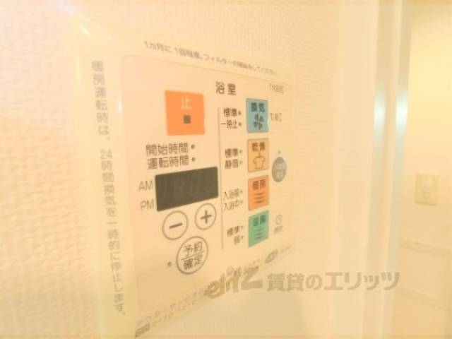 給湯器リモコン