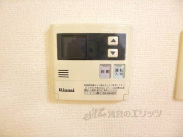 給湯器リモコン　給湯ボタン