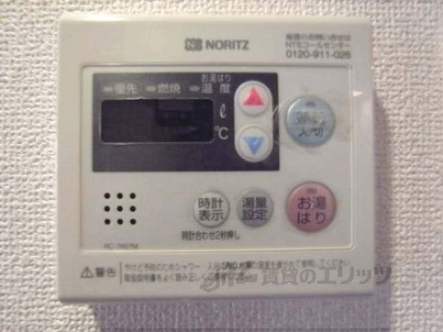 給湯器リモコン