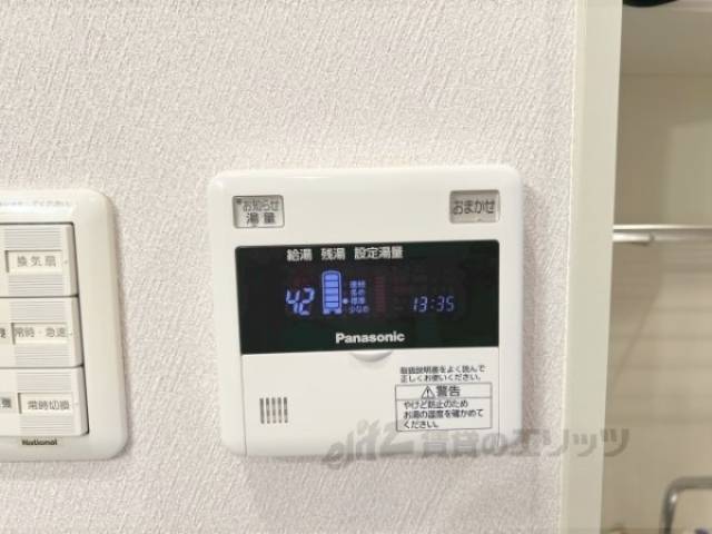 給湯器リモコン