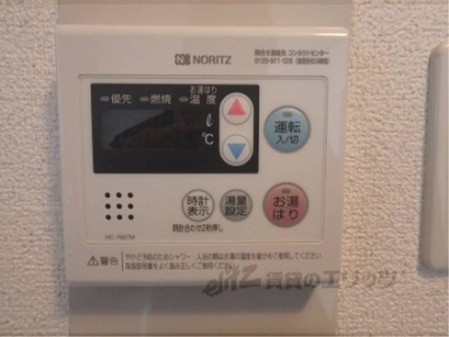風呂