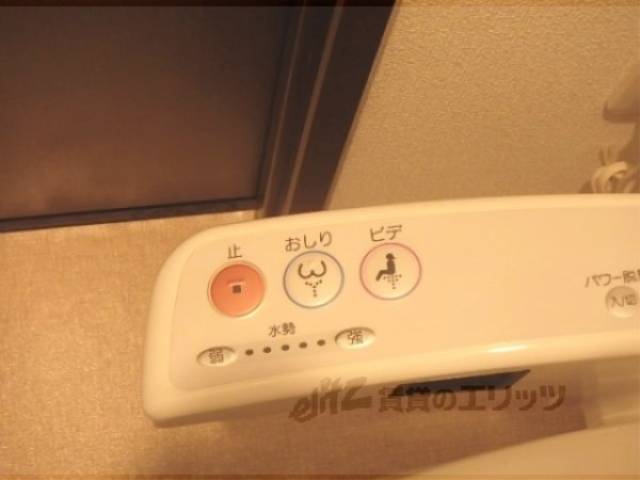 トイレ　ウォシュレット