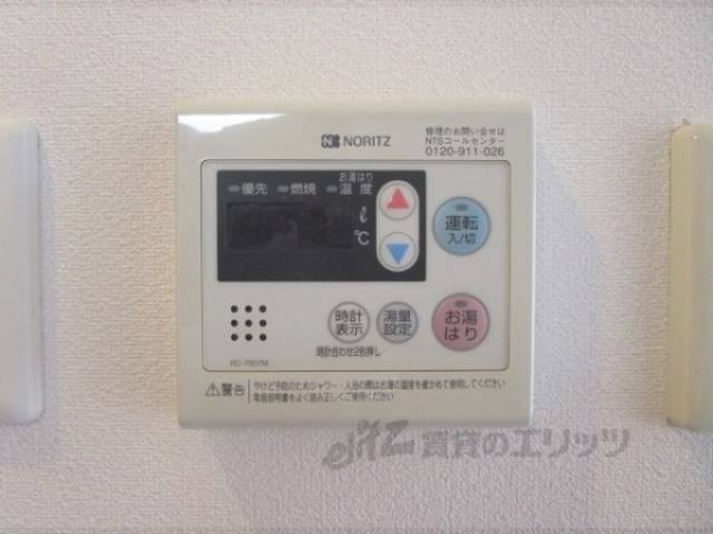 給湯器リモコン
